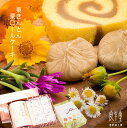 内祝 母の日 スイーツ ギフト プレゼント 和菓子 お取り寄せ 誕生日 食べ物 送料無料 / 栗ロールケーキと栗きんとんセット /【あす楽対応】 ご当地 お取り寄せ グルメ