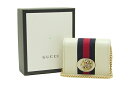 グッチ(GUCCI)ラジャチェーン・コンパクトウォレット573790【未使用】【smtb-m】