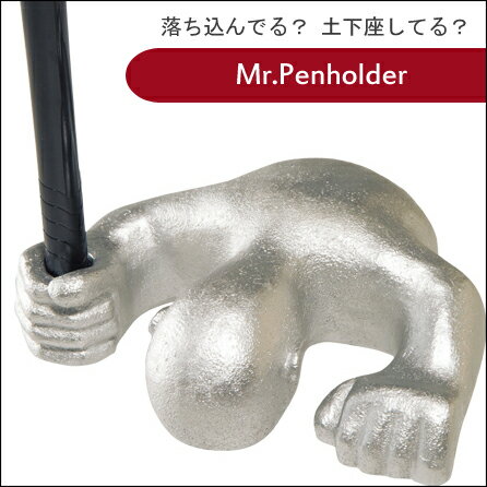 ミスターペンホルダー インコグニト （MPH40520） 【ペンホルダー】【ペーパーウェイ…...:enauc:10001504