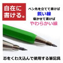 《メール便可》 コヒノール 2mm芯ホルダー 5211 KOH-I-NOOR/芯ホルダー/ドロップ式/2mm/シャープペンシル/プラスチック軸/輸入文具