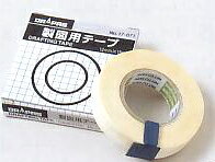 【ドラパス】製図用テープ