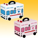 【 救急箱 】【 薬箱 】 救急ボックス キュアメイト サプリメントボックス ） 　ホワイトの救急車/G-2343N　ピンクの救急車/G-2343P