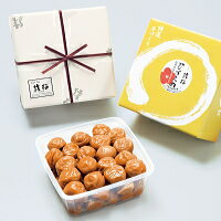 【送料無料】【梅干】【楽ギフ_包装】猿梅ひかえめ1.0kg（贈答用）