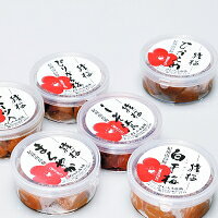 【全品500円】猿梅の選べるお味見コーナー[梅干し][無臭にんにく]