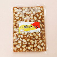 【無臭にんにく】猿梅の梅にんにく（500g）お徳用