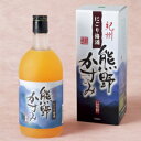 紀州にごり梅酒 熊野かすみ 720ml【天満天神梅酒大会/入賞銘柄】【紀州南高梅使用/和歌山県産】【プラム食品】