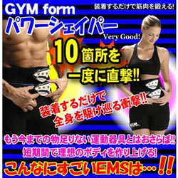 夹Ǥ餯餯ס!եѥѡEMS10սɷ㡪