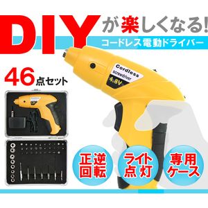 ΤҤ饵Υ塼ɥ饤СղžNEWż4.8V塼ɥ饤С46å