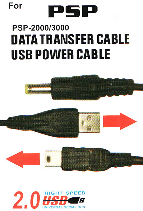 2in1　PSP2000/3000用　充電＆データ転送ケーブル