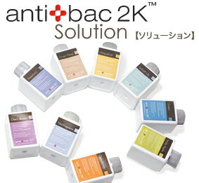 ソリューション/アンティ　リキッド　アロマ空気清浄機　antibac2k　MAGICBALL　MAGICDEW　専用液　インフルエンザ・花粉症・消臭対策に！！