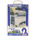 【送料無料】WAKI 傘修理セット US-103