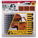 【送料無料】住まいのマニキュア ミニ 10色セット 筆ペンタイプ MB-30【ゆうメール対象商品:日時指定不可:代引き不可:】
