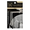 WAKI Bath Rakit(バスラキット) 浴室ラックキット シングルフック 2parts WBF-007