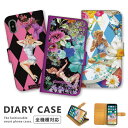 iPhone X ケース iPhone 7 ケース 手帳型 ...