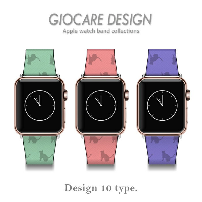 Apple watch バンド ベルト アクセサリー 送料無料 38mm 42mm ラグ付き ジョカーレ・デザイン 大人 おしゃれ 30代 40代 ギフト 猫 黒猫 にゃんこ にくきゅう