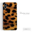 【 全機種対応 スマホ ケース 】 iPhone7 / 7plus 対応 ヒョウ柄 アニマル 動物 ブラウン 豹 アフリカ レオパード 哺乳類 毛皮 animal まだら ファッション ゼブラ柄 トラ 模様 総柄 iPhone Xperia galaxy nexus ARROWS AQUOS DisneyMobile