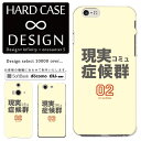 Á´µ¡¼ïÂбþ ¥¹¥Þ¥Û ¥±¡¼¥¹ iPhone11 X/XS MaxÂбþ ¥¯¥ê¥¢¥±¡¼¥¹ ¥Ï¡¼¥É¥¿¥¤¥× ¥Ý¥ê¥«¥Í¡¼¥È ¥¹¥Þ¡¼¥È¥Õ¥©¥ó¥±¡¼¥¹ ¥¹¥Þ¥Û¥±¡¼¥¹ ¥Ï¡¼¥É¥±¡¼¥¹ iPhone Xperia AQUOS arrows Galaxy Google Pixel4 Android Apple