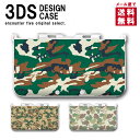 3DS Jo[ P[X 3DS LL NEW3DS LL fUC  l q  Q[  Jt[W camouflage