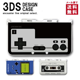 3DS カバー <strong>ケース</strong> 3DS LL NEW3DS LL デザイン おしゃれ 大人 子供 おもちゃ ゲーム メール便 送料無料 コントローラー レトロ 保護カバー 保護<strong>ケース</strong>