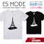 tシャツ 送料無料 キッズ 子供 ベビー 赤ちゃん S M L 綿 100% よれない 透けない 長持 プリントtシャツ パリ エッフェル塔 タワー Paris ロゴ