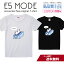 tシャツ 送料無料 キッズ 子供 ベビー 赤ちゃん S M L 綿 100% よれない 透けない 長持 プリントtシャツ ティッシュ 箱 ゆるかわ キャラクター 景品