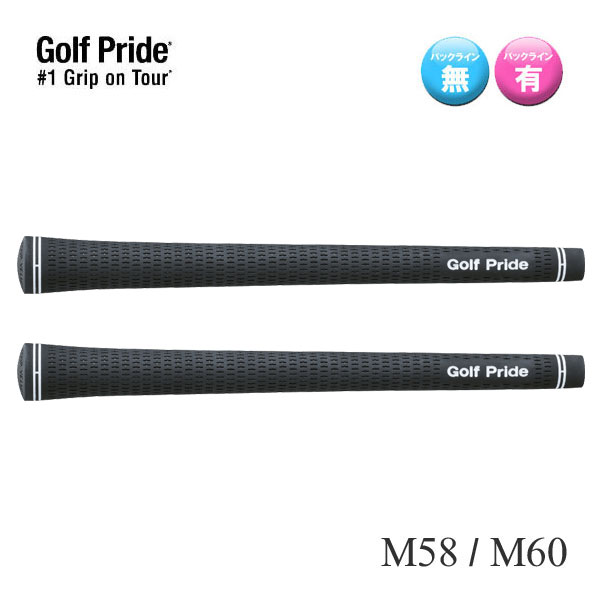 GolfPride ゴルフプライド ツアーベルベット・ラバー M58/M60