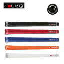 【お取寄せ】 TOUR G ツアーG TOUR G 70 コードグリップ
