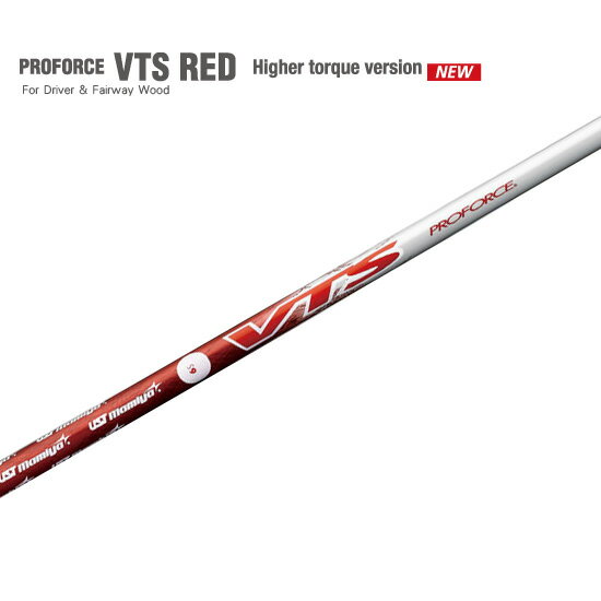 【お取寄せ】　UST Mamiya　PROFORCE VTS RED　プロフォース　VTS　レッド　【RCPmara1207】【マラソン201207_趣味】