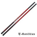 Triphas トライファス Basileus βII バシレウス ベータツー