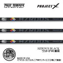 ☆送料無料☆【お取寄せ】 TRUE TEMPER トゥルーテンパー PROJECT X HZRDUS BLACK 75/65 プロジェクト X ハザーダス・ブラック 75/65