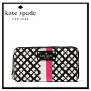 【大人気!希少!】kate spade ケイトスペ