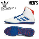 【希少!メンズ レスリングシューズ】 adidas(アディダス)MAT WIZARD 4 (マット ウィザード) WRESTLING SHOES レスリング ボクシング トレーニング FTWWHT/CROYAL/ACTRED (ホワイト/ブルー/レッド) BC0533 ENDLESS TRIP エンドレストリップ