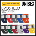 【希少!大人気! ユニセックス ベースボール エルボー ガード】 EVOSHIELD (エボシール