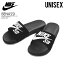 【希少!】【入手困難】【ユニセックスモデル】NIKE (ナイキ) BENASSI SOLARSOFT SLIDE SB (ベナッシ ソーラーソフト SB) ヘルシー シャワー サンダル (BLACK/WHITE) ブラック/ホワイト (840067 001) ENDLESS TRIP ENDLESSTRIP エンドレストリップ pickup