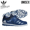 楽天スーパーSALE【希少!大人気!ユニセックス モデル】 adidas(アディダス)POWERLIF