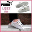 【希少!大人気!レディース モデル】 PUMA (プーマ) SUEDE HEART SATIN WOMEN'S (スエード ハート サテン) WOMENS ウィメンズ スニーカー シューズ リボン GRAY VIOLET-GRAY VIOLET (グレー) 362714-02 ENDLESS TRIP (エンドレス トリップ)