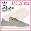 【希少!大人気!レディース サイズ】 adidas(アディダス)STAN SMITH J (スタン スミス) WOMENS キッズ スニーカー CHSOGR/CHSOGR/OWHITE (グレー/ホワイト) BA7352 ENDLESS TRIP (エンドレス トリップ)