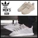 【希少!大人気! メンズ モデル】 adidas(アディダス)TUBULAR SHADOW (チューブラー シャドウ) MENS スニーカー CBROWN/CBROWN/CBROWN (クリアブラウン) BB8820 ENDLESS TRIP (エンドレス トリップ)