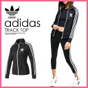 【日本未入荷! 海外限定! レディース ジャケット】 adidas アディダス WOMENS EUROPA TRACK TOP (ヨーロッパ トラック トップ) ジャージ トレフォイル スリー ストライプス ウィメンズ BLACK/WHITE (ブラック/ホワイト) BK5936 ENDLESS TRIP(エンドレス トリップ)