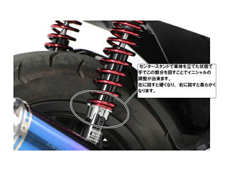 PCXPCX150リアサスペンション赤ボディ/黒スプリング