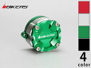 ★BIKERS割引対象品★ Z125 PROオイルフィルターカバー(全4色)【一部お取り寄せ品】 IBR_ 12ZZ_
