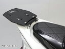 【SHAD対応!】PCX PCX150 アルミBOXベースFLATキット / リアキャリア / GIVI・K-MAX・COOCASE・SHAD BOX対応