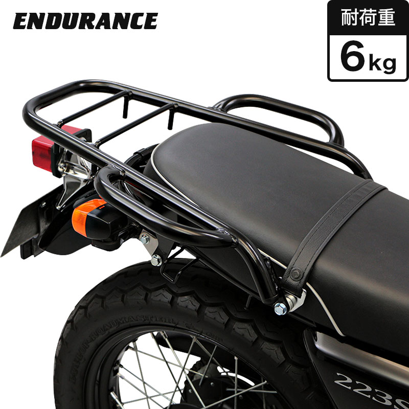 ENDURANCE（エンデュランス）CB223S タンデムグリップ 付き リア キャリア バイク