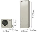 三菱 エコキュート SRT-P465B【東京電力管轄内対応★工事費別途】