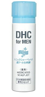 DHC薬用スカルプジェット100g