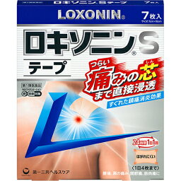 【第2類医薬品】ロキソニンSテープ7枚　※セルフメディケーション税制対象商品　【第一三共ヘルスケア・ロキソニンテープ】【banerenergy】