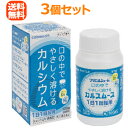 【第2類医薬品】【送料無料!3個セット!】【ワダカ