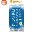 【第2類医薬品】【送料無料!5個セット!】【ワダカ