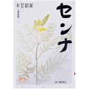 【第(2)類医薬品】【本草製薬】 本草 センナ(分