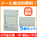 【第3類医薬品】300円OFFクーポン配布中!5/17 01...